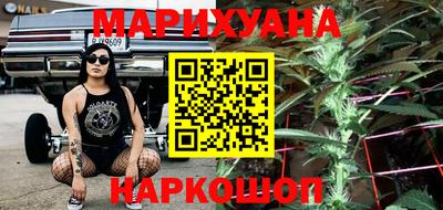 бутик Абакан