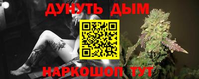 кокаин премиум Бузулук