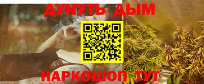 героин Бийск