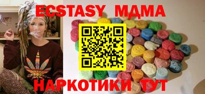 apvp Беслан