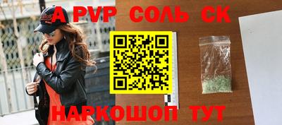 мефедрон Бугуруслан