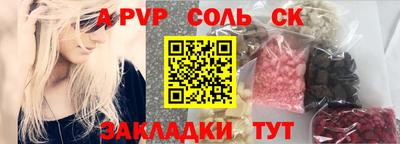 a pvp Берёзовский