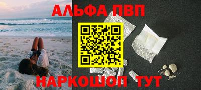 героин Бийск