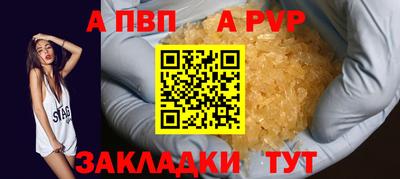 героин Бийск