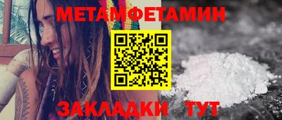 героин Бийск