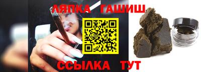 apvp Беслан
