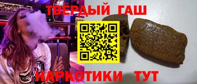 бошки Будённовск