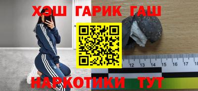 мефедрон Бугуруслан