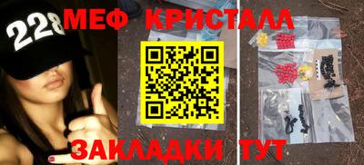 мефедрон Бугуруслан