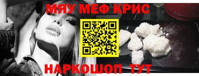 героин Бийск