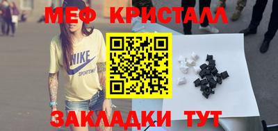 мефедрон Бугуруслан