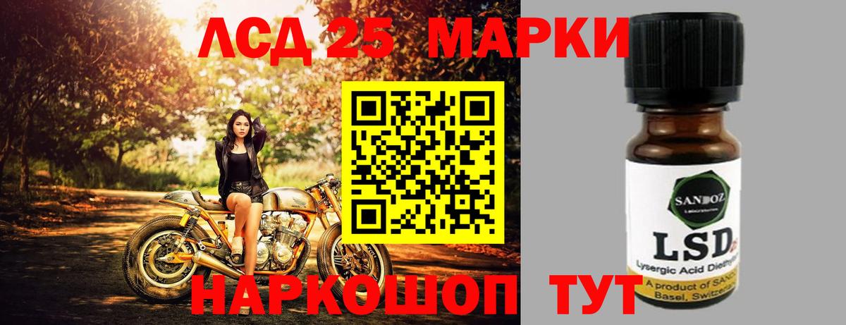 Лсд 25 экстази кислота  ЛСД экстази ecstasy  Губаха 