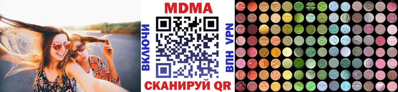 купить   Губаха  МЕГА сайт  МДМА Molly 
