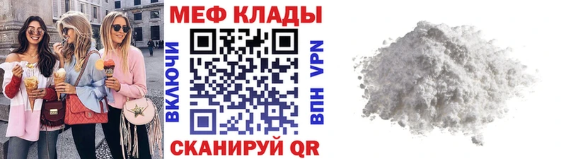 МЯУ-МЯУ мяу мяу  МЕГА как зайти  Губаха 