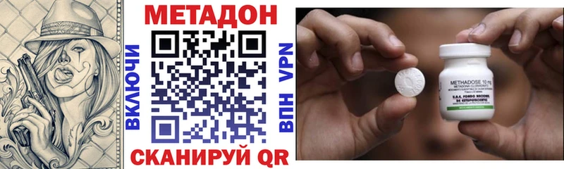 мориарти Telegram  Губаха  Метадон мёд  ссылка на мегу ссылка 