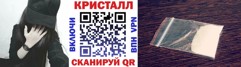 МЕТАМФЕТАМИН пудра  darknet как зайти  Губаха 