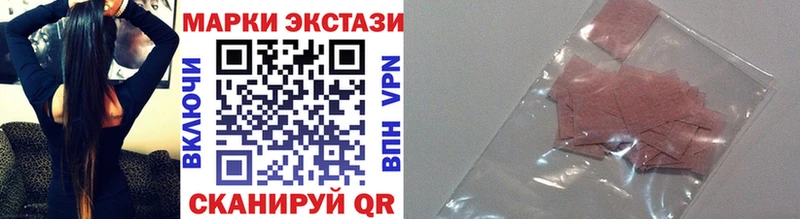 Наркотические марки 1,8мг  сколько стоит  Губаха 