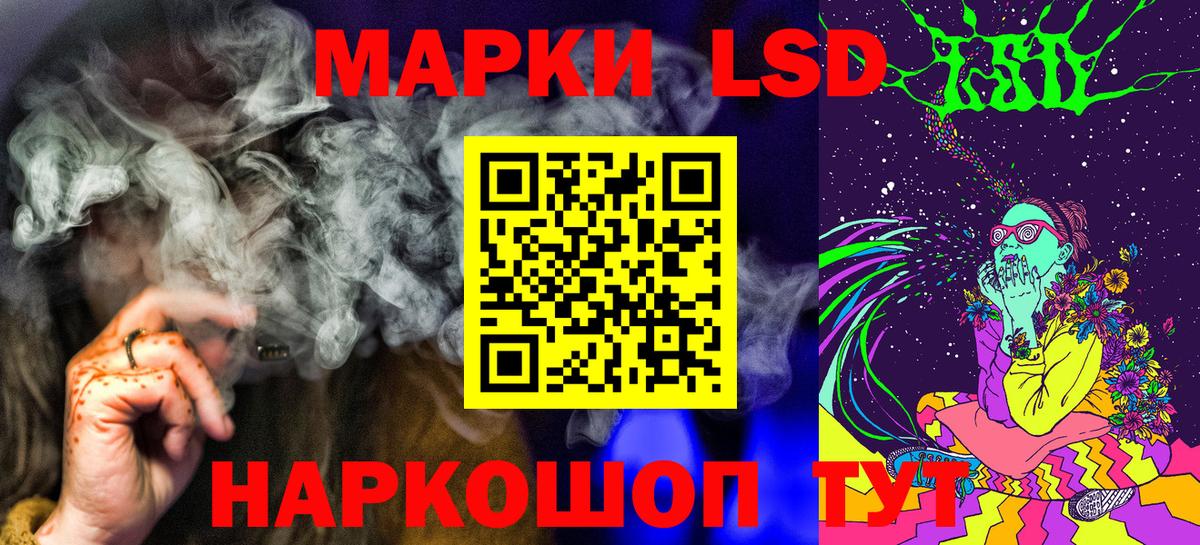 Марки NBOMe 1,8мг Губаха