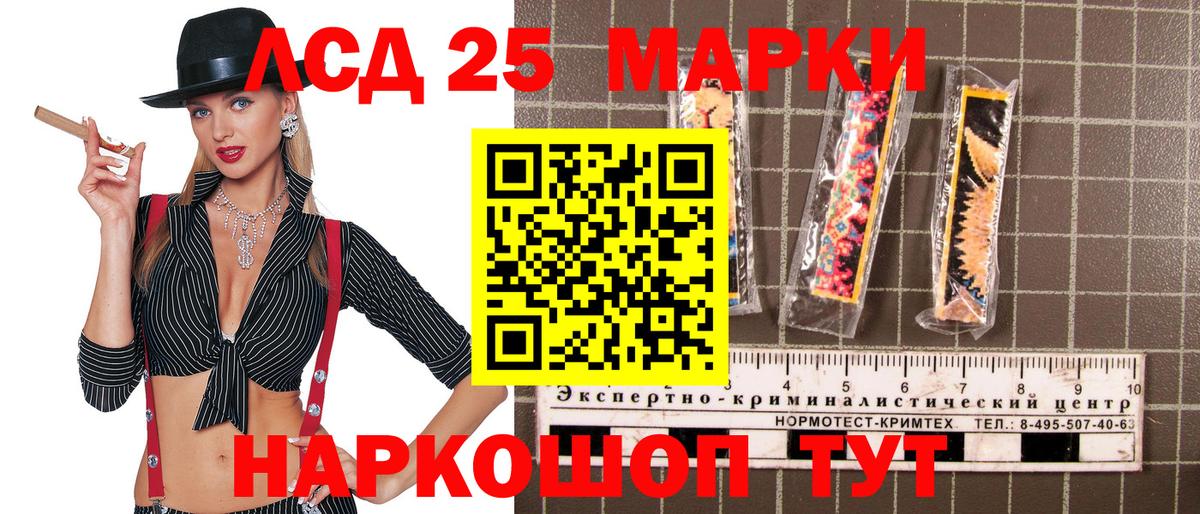 Наркотические марки  Наркотические марки 1,5мг  Губаха  Наркотические марки 1,5мг 