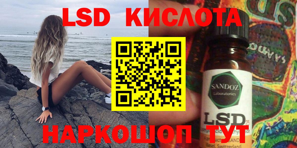 Марки 25I-NBOMe 1500мкг Губаха