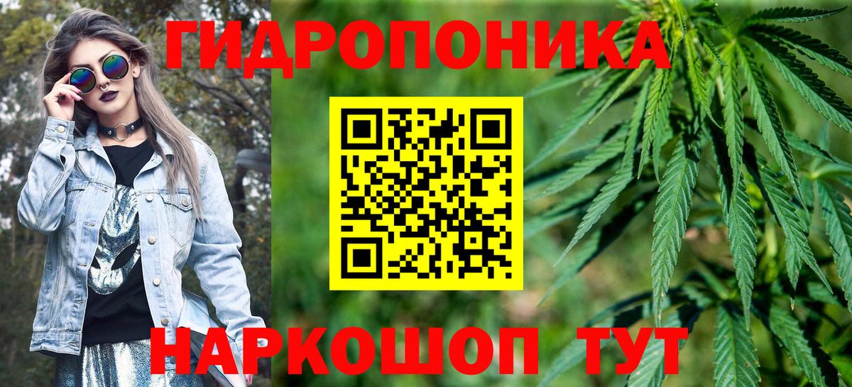 МАРИХУАНА конопля  Губаха  МАРИХУАНА White Widow  Конопля AK-47  Бошки марихуана тримм 